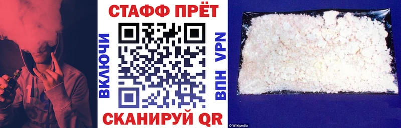 Какие есть наркотики Шарья Амфетамин Метамфетамин Alpha-PVP ГАШ Бошки Шишки Мефедрон
