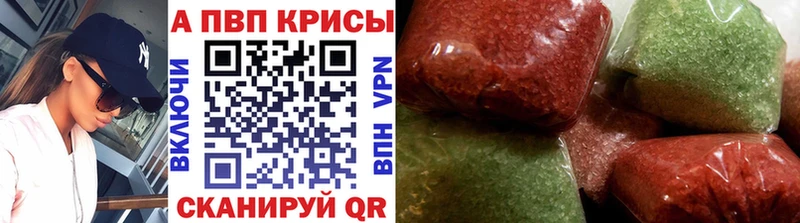 Альфа ПВП Crystall  Шарья 