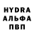 КЕТАМИН VHQ Hanna Felk