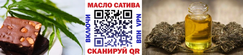 Еда ТГК марихуана  даркнет сайт  Шарья 