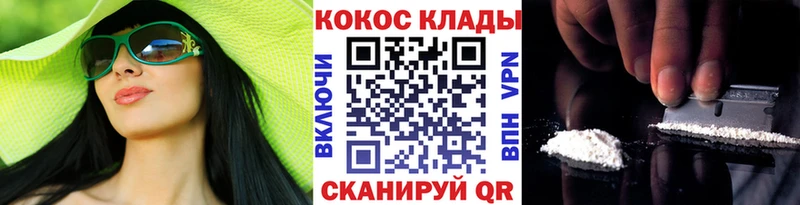 Кокаин Fish Scale  Шарья 