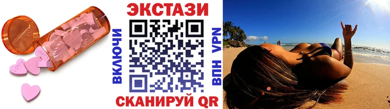 магазин    Шарья  ЭКСТАЗИ Дубай 