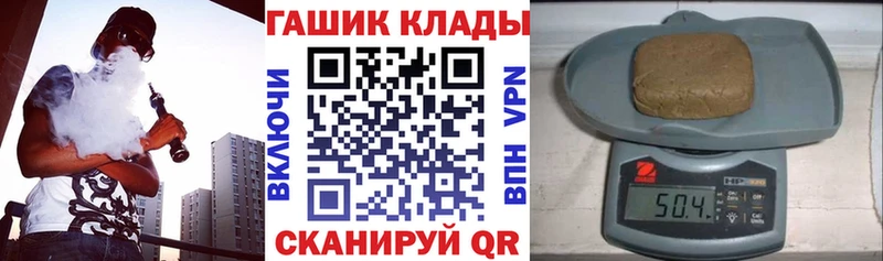 где найти   Шарья  ГАШИШ ice o lator 