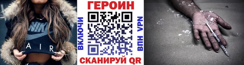 купить наркотик  гидра tor  Героин афганец  Шарья 