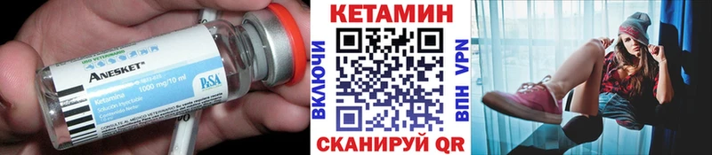 kraken зеркало  наркошоп  Шарья  КЕТАМИН VHQ 