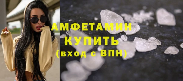 гашишное масло Магас