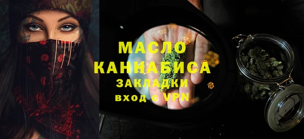 гашишное масло Магас
