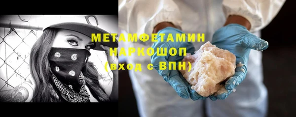 гашишное масло Магас