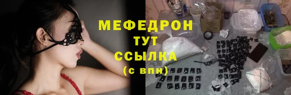 мяу мяу мука Липки