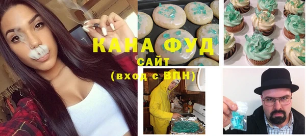 гашишное масло Магас