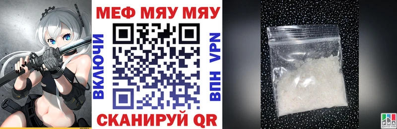 площадка клад  Шарья  МЯУ-МЯУ мяу мяу  закладка 