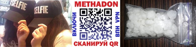 МЕТАДОН мёд  hydra вход  Шарья  где можно купить  