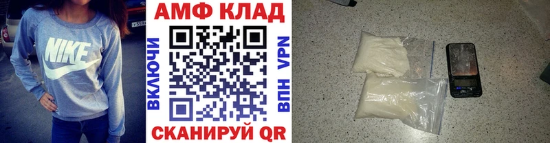 МЕТАМФЕТАМИН винт  Шарья 