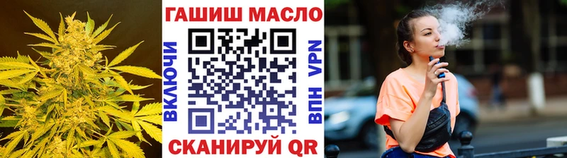 Дистиллят ТГК вейп с тгк  Шарья 